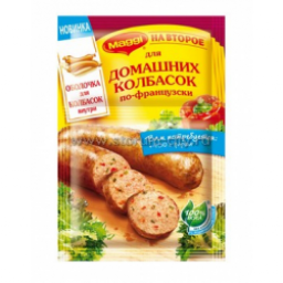 Приправа Maggi "На второе" для домашних колбасок по-французки