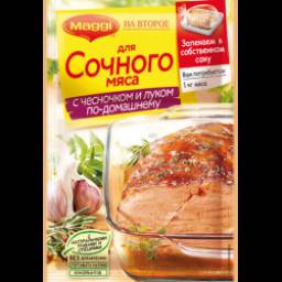 Приправа Maggi "На второе для сочного мяса с чесночком и луком по-домашнему"