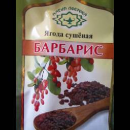 Приправа Магия Востока Барбарис