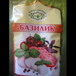 Приправа Магия Востока "Базилик"