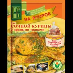 Приправа PreMix "Для сочной курицы с пряными травами"
