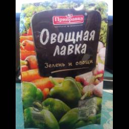 Приправа Приправка "Зелень и овощи"