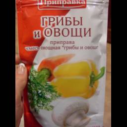 Приправа смесь овощная Приправка "Грибы и овощи"