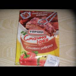 Приправа Торчин "Смачна iдея" сочные ребрышки