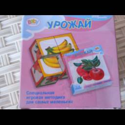 Развивающий комплект кубики+книжка Step Puzzle "Урожай"