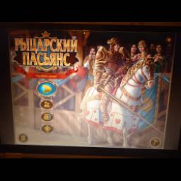 Рыцарский пасьянс – игра для PC