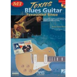 Самоучитель "Texas Blues Guitar. Техасский блюз" - Роберт Кальва