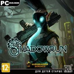 Shadowrun Returns - игра для PC
