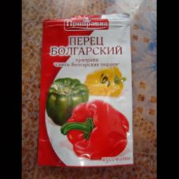 Смесь болгарских перцев "Приправка"