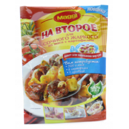 Смесь Maggi на второе для сочного жаркого из мяса с картофелем