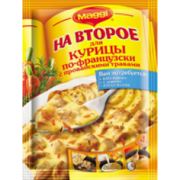 Смесь сухая "Maggi на второе для курицы по-французски с прованскими травами"