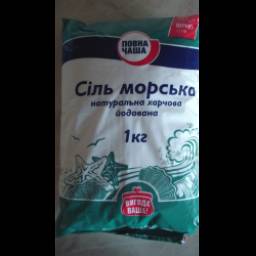Соль морская йодированная Повна чаша