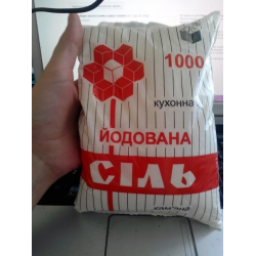 Соль йодированная Артемсоль