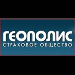Страховая компания "Геополис" (Россия, Москва)