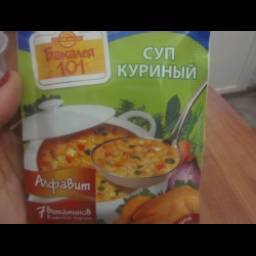 Суп куриный Русский продукт "Бакалея 101"
