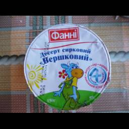 Сырковый десерт Фанни "Сливочный"