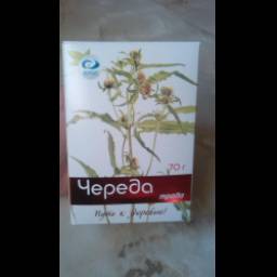 Трава ГНЦЛС "Череда+плоды шиповника"