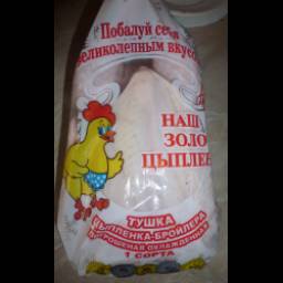 Тушка цыпленка-бройлера "Наш золотой цыпленок"