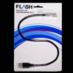 USB-лампа диодная для клавиатуры Fix Price