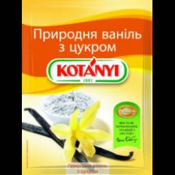Ваниль Kotanyi природная с сахаром