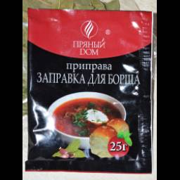 Заправка для борща "Пряный дом"