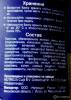 Фото 8 - Сухая молочная смесь Nutrilon для недоношенных и маловесных детей с рождения Фото 8