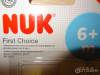 Фото 8 - Соска для бутылочки Nuk ортодонтическая с воздушным клапаном "антиколиковая" Фото 8