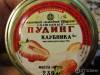 Фото 2 - Молочный продукт Волоколамский молочный комбинат "Сметанный пудинг" Фото 2