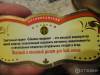 Фото 3 - Молочный продукт Волоколамский молочный комбинат "Сметанный пудинг" Фото 3