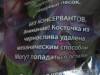 Фото 8 - Конфеты Новгородская кондитерская фабрика "Испанский чернослив в шоколаде" Фото 8