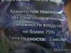 Фото 9 - Конфеты Новгородская кондитерская фабрика "Испанский чернослив в шоколаде" Фото 9