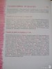 Фото 2 - Книга "Детское питание от рождения и старше" - Юлия Высоцкая Фото 2
