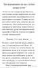 Фото 2 - Книга "Семь уникальных способов победить усталость" - Андрей Курпатов Фото 2