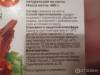 Фото 3 - Котлета на кости охлажденная "Великоновгородский мясной двор" Фото 3