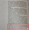 Фото 3 - Книга "Советы брачующимся, забракованным и страстно желающим забраковаться" - Александр и Юлия Свияш Фото 3