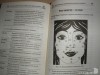 Фото 2 - Книга "Как читать человека по лицу, почерку, позе, мимике, жестам" - В. Б. Шапарь Фото 2